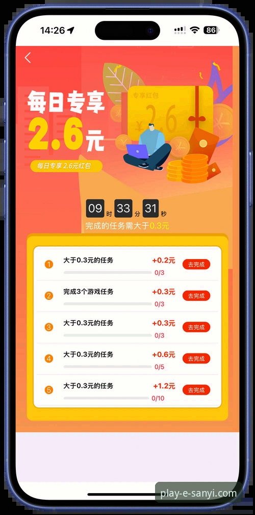 三亿体育娱乐怎么样？新手如何快速上手这个平台？